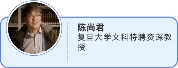 万宝优配 旦复旦•大家聊｜陈尚君：做这样一部书，如同攀登一座高山