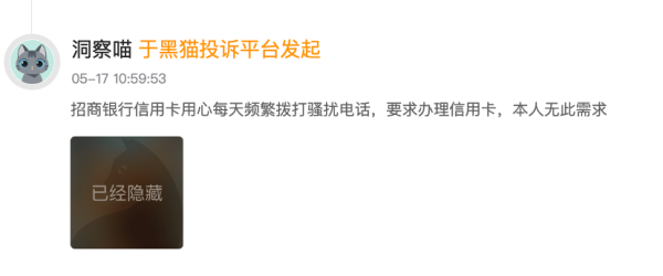 金鑫优配 “深夜AI轰炸”消费者起诉获赔 银行信用卡困局催生营销乱象