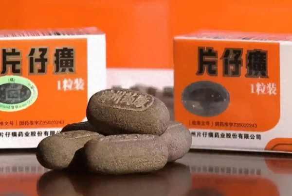 众豪配资 片仔癀: 可以谋财但不能害命